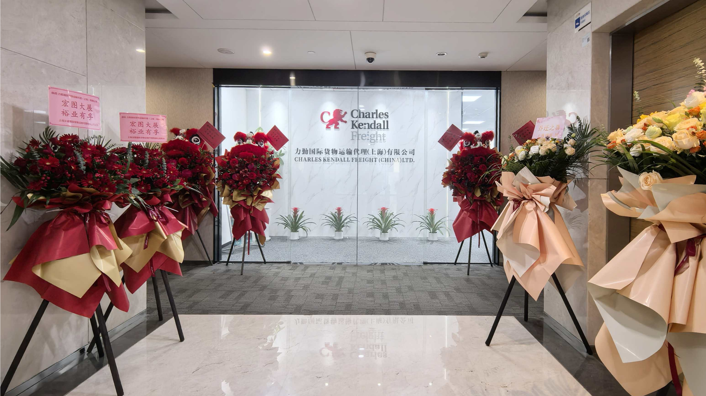 Shanghai facility image 1